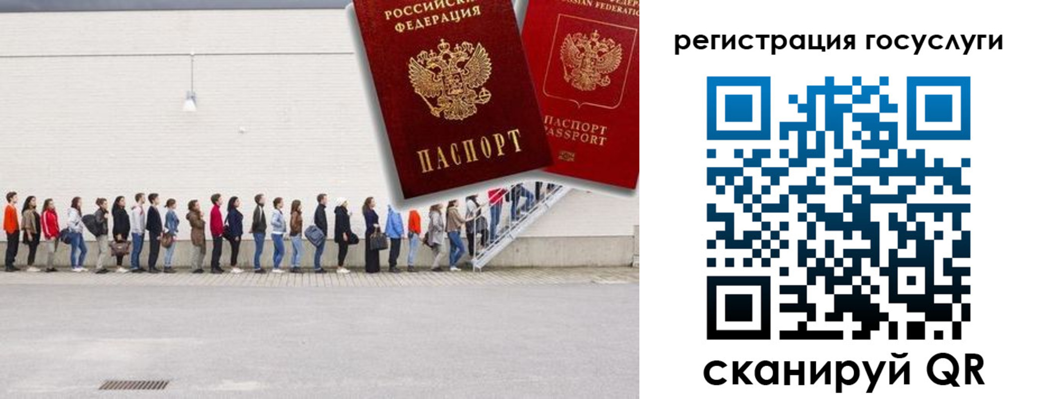 временная регистрация в Туринске
