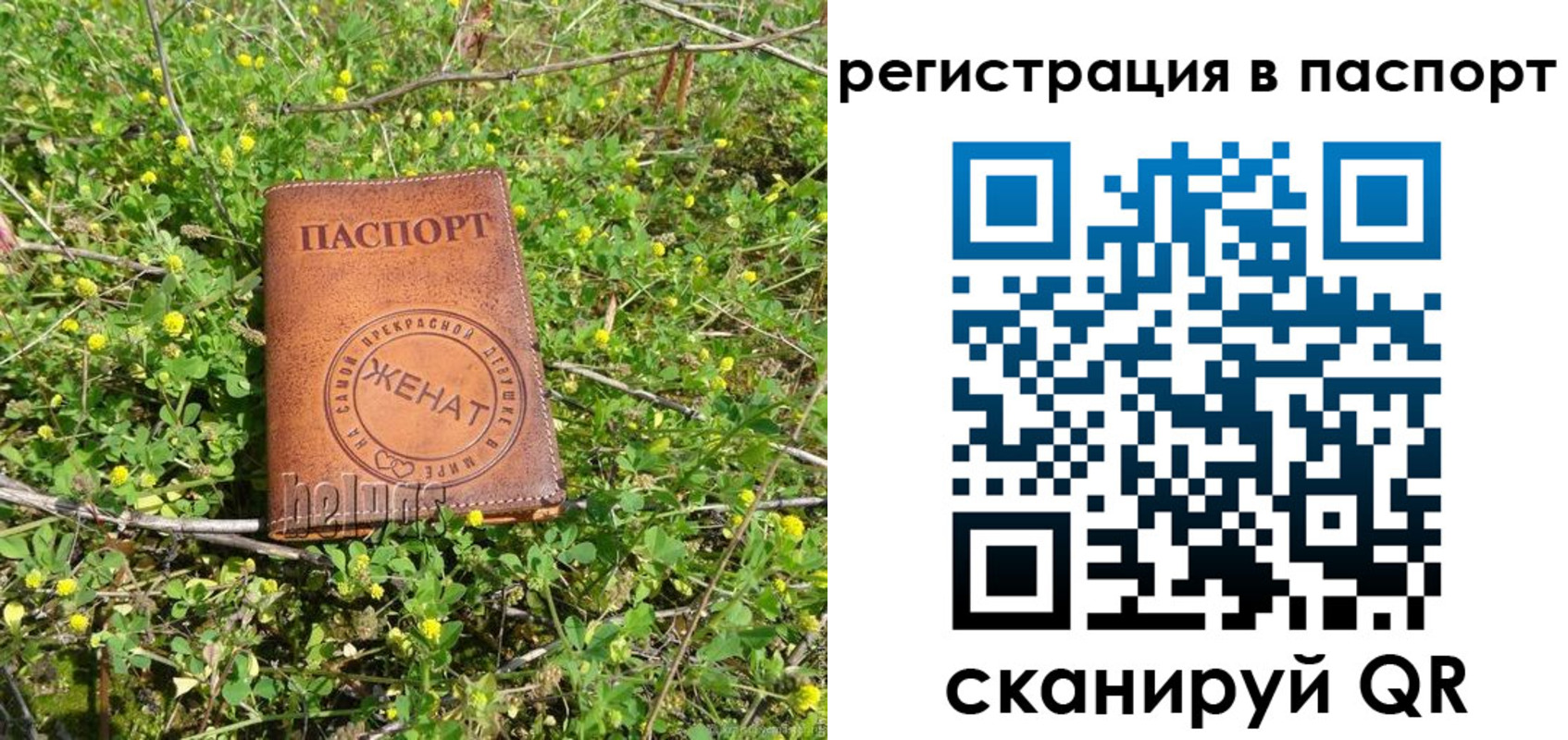 прописка для кредита в Туринске