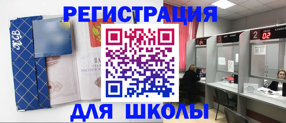 временная регистрация в квартире в Туринске