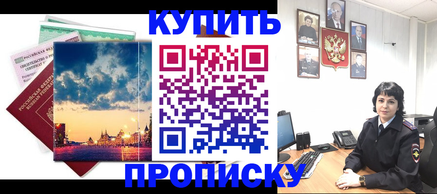 где прописаться в Туринске